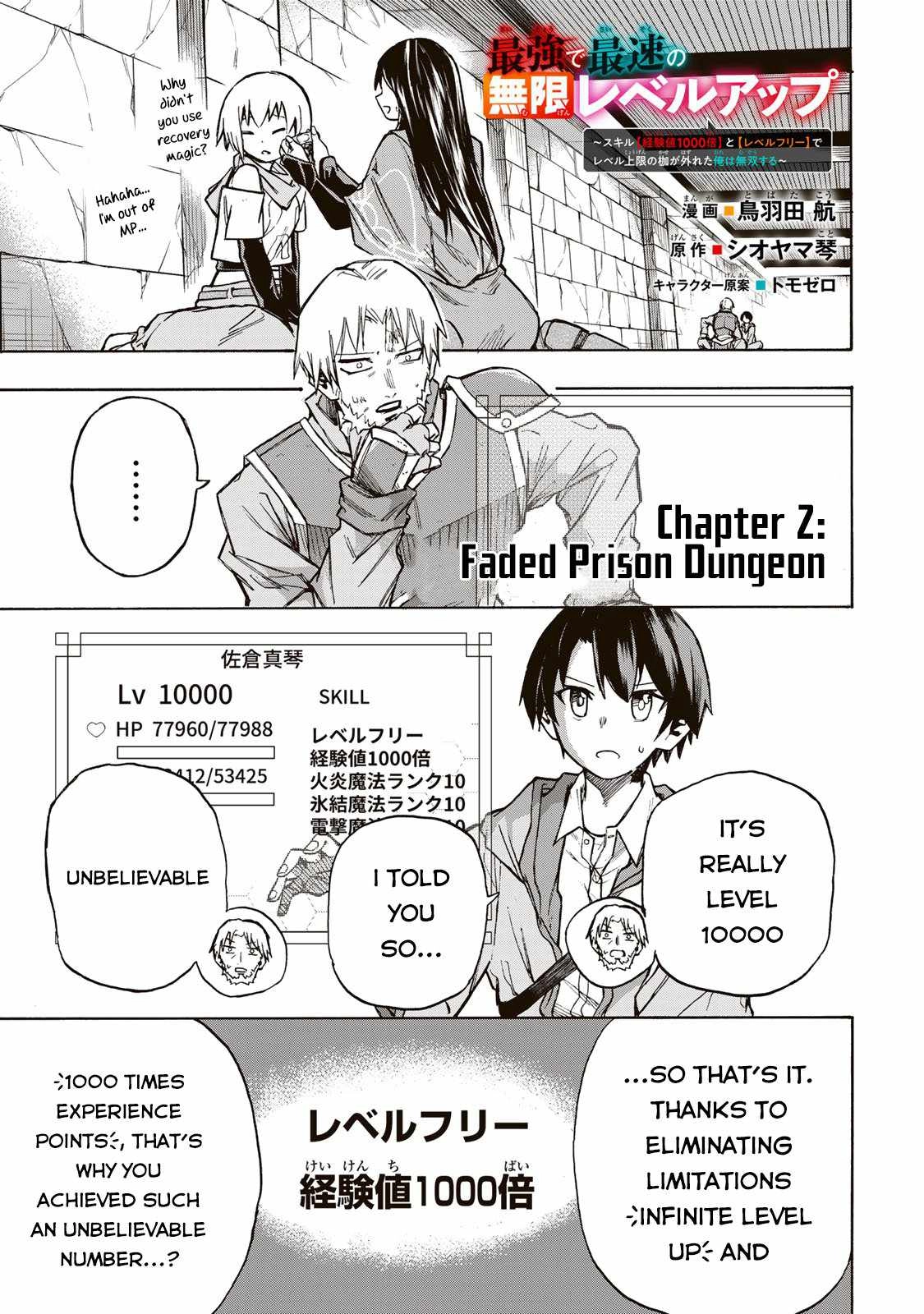 Saikyou de Saisoku no Mugen Level Up Chapter 2 2